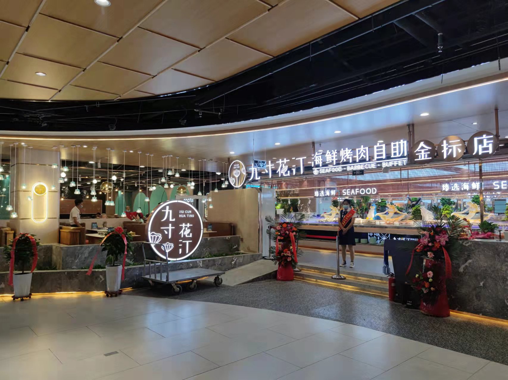 欧亚卖场店