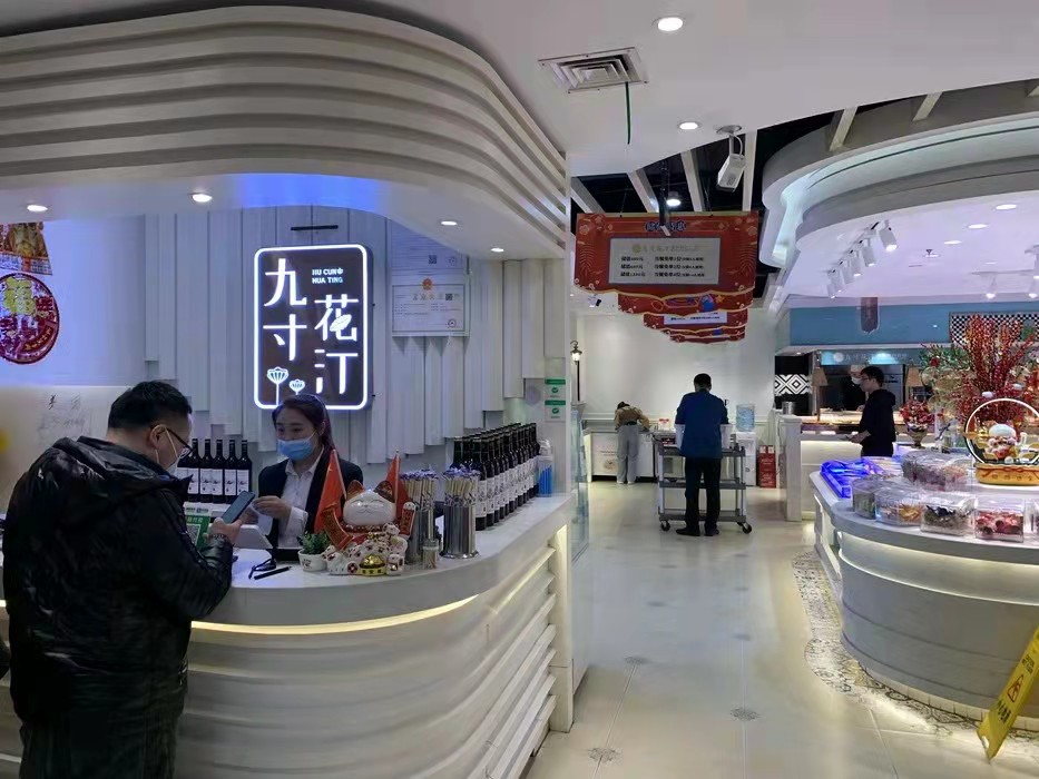 东环不夜城店